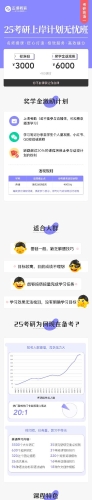 英語(yǔ)一@1x